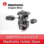 【アウトレット】804ベーシック3ウェイ雲台クイックリリースプレート付き MH804-3W [アウトレット Manfrotto マンフロット]