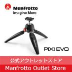 ショッピングoutlet 【アウトレット】マンフロット三脚 PIXI EVO 5段階調節ミニ三脚 ボール雲台 ブラック MTPIXIEVO-BK [スマホスタンド manfrotto プロフェッショナル 撮影機材]