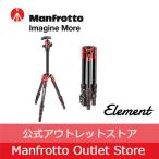 ショッピングトラベル 【アウトレット】マンフロット三脚 Elementトラベル三脚　スモール　レッド MKELES5RD-BH [Manfrotto 一眼レフ用 ミラーレス コンパクト ビデオカメラ 公式]