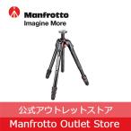 【アウトレット】マンフロット三脚 190go! M-lock アルミニウム三脚4段 MT190GOA4 [Manfrotto マンフロット 公式]