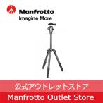 【アウトレット】マンフロット三脚 Elementトラベル三脚　スモール　カーボン MKELES5CF-BH [Manfrotto マンフロット 公式]