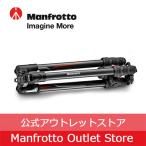 【アウトレット】マンフロット三脚 befree GT カーボンT三脚キット ソニーαカメラ専用 MKBFRTC4GTA-BH [Manfrotto マンフロット 公式]