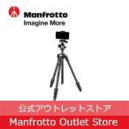 ショッピングアウトレット 【アウトレット】 三脚 Element MII カーボン4段三脚MBTキット MKELMII4CMB-BH [Manfrotto マンフロット 公式]