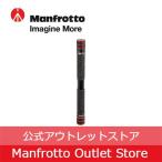 【OUTLET】 FAST GimBoom カーボン MVGBF-CF [Manfrotto マンフロット アウトレット]【アウトレット】
