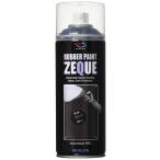 AZ(エーゼット) ラバーペイント ZEQUE 油性 RP-1 マットブラック 400ml RP010