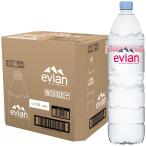 Evian(エビアン) 伊藤園 evian 硬水 ミネラルウォーター ペットボトル 1.5L×12本 正規輸入品