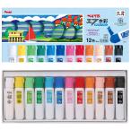 ぺんてる 絵の具 エフ水彩 12色 ポリチューブ入り WFC2-12