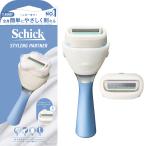 Schick( Schic ) стайлинг Partner mo стул коричневый - мыло бритва держатель ( лезвие имеется + бритва 1ko входить ) корпус для мужской body шерсть отделка 