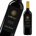 ショッピング均一セール ブラックフライデー 均一セール 赤ワイン イタリアの安旨デイリーワイン レ モッレ ヴィーノ ロッソ ドライ 辛口 イタリアワイン 爆買