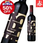 ショッピング均一セール ブラックフライデー 均一セール ワイン 赤ワイン オーガニックワイン ロドリア カベルネ ソーヴィニヨン スペイン 赤 辛口 オーガニック ビオワイン 爆買