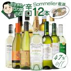 期間延長 プレ会限定セール ワイン ワインセット ソムリエ厳選 オールスペイン産 福袋 赤ワイン6本セット 辛口 ソムリエセット 送料無料 一部除外