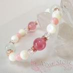 子宝・出産・子育てディープローズク...