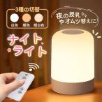  Night свет кормление свет .. младенец Touch тип непрямое освещение style свет Touch свет настольный свет беспроводной стол лампа ночной свет глаз . добрый подвешивание ниже 