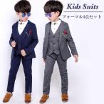 子供服 男 キッズ ジュニア 男の子 セットアップ 上下セット ジャケット シャツ ズボン ベスト アプローチ フォーマル 結婚式 冠婚葬祭 写真撮影