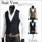 ベスト メンズ ジレベスト スーツベスト チョッキ フォーマルベスト 紳士服 ビジネス 結婚式 パーティー シャツに似合う 無地 大きいサイズ  カジュアルベスト