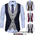 ベスト メンズ ジレー スーツベスト チョッキ フォーマルベスト 紳士服 ビジネス トップス 結婚式 パーティー スーツ スリムフィット カジュアル 成人式