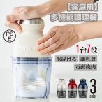 フードプロセッサー ガラス ニンジャ 電動 ミキサー 小型 粉末機 家庭用 ブレンダー 大根おろし器 肉切り機 みじん切り 日本語の説明書 ひき肉機