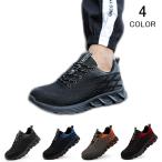 在庫一掃 返品不可 作業靴 安全靴 ブーツ 滑らない メンズ レディース おしゃれ セフティーシューズ 安全スニーカー アークシューズ 先芯入り 鋼先芯