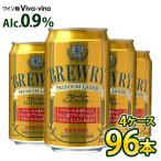  beer import beer can beer the smallest aru4 case 96ps.@b lorry premium Rugger non aru low alcohol beer nonalcohol 