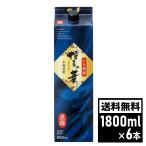 いも焼酎 博多の華 いも 25度 紙パッ