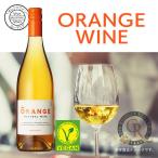 ワイン 酸化防止剤無添加 オレンジ ナチュラル ワイン オレンジワイン ルーマニア オレンジ 白 辛口 ヴィーガン 非有機ワイン 874264  1105 爆買