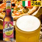 イタリア ドレハー瓶 330ml 24本入 クラフトビール 世界のビール 海外ビール ドレハービール ビール イタリアビール italia 正規輸入品