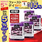 パッケージと仕様リニューアル ワインセット バッグインボックス 箱ワイン BIB 赤ワイン ブラッスリー エ コントワール カベルネ ソーヴィニヨン 3000ml×4個