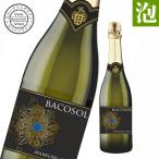 ショッピング均一セール ブラックフライデー 均一セール ワインスパークリングワインバコソルブリュットスペイン産辛口泡スパークリング 爆買