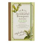  aroma полный букет книжка саше L свежий трава 