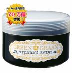 洗顔石鹸 毛穴 無添加 緑宝エステ120g 沖縄 クチャ洗顔 ニキビ肌 メンズにも