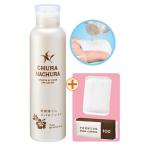 ふき取り化粧水 炭酸泉 重曹 ハトムギ ドクダミ 角質落としスパローション150ml　角質ケア　毛穴ケア　爆買