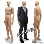 紳士マネキン 軽量 メンズマネキン 男性 マネキン ケン ウィッグ付き【同梱不可】
