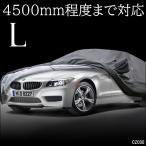 自動車高級 カーボディカバー Lサイズ カーカバー ボディカバー モップ付