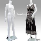 スタイル抜群★全身レディースマネキン・ヘッドレス【白3】   【同梱不可】　　婦人マネキン　レディースマネキン　女性マネキン