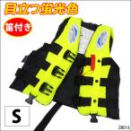  спасательный жилет дудка есть спасательный жилет [S] ребенок женщина размер плавающий лучший 