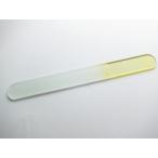 ガラスやすり 黄色 爪磨き ガラス製 ネイルケア 送料無料