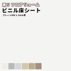  длинный сиденье пол дракон m восток li простой NW 2.5mm толщина 182cm ширина 