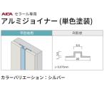  flat глаз земля для R вид 2 шт. входит серебряный ZK-1021Ra кальмар погреб ru aluminium Joyner бесплатная доставка 