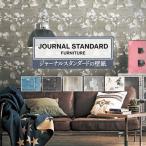  сильно сниженная цена SALE Journal Standard обои Denim черный голубой кошка кошка клей нет Cross модный sin call wall Pro рисунок 1m единица измерения распродажа 