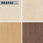  задний Tec Basic дерево пепел . глаз солнечный getsu разрезное полотно склеивание . есть косметика плёнка 122cm ширина 