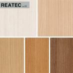  задний Tec Basic дерево Cherry . глаз NO.2 солнечный getsu разрезное полотно склеивание . есть косметика плёнка 122cm ширина 