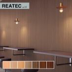  задний Tec Basic дерево walnut . глаз NO.2 солнечный getsu разрезное полотно склеивание . есть косметика плёнка 122cm ширина 