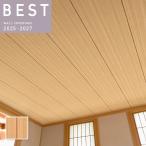 BB2660 обои мир под дерево . глаз оттенок бежевого потолок клей нет sin call Cross лучший BEST