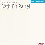 2 листов входит 3×8 автобус Fit panel a кальмар толщина 3.2mm размер (910±2mm×2,430-0,+8mm) BFP18341 бесплатная доставка 