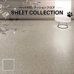 CF3760 подушка сиденье пол . соответствует земля пара соответствует подушка пол камень глаз популярный домашнее животное соответствует собака кошка антибактериальный .u il s восток li2.3mm толщина 182cm ширина mikage