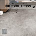 CF3741 подушка сиденье пол . соответствует земля пара соответствует подушка пол камень глаз популярный домашнее животное соответствует собака кошка антибактериальный .u il s восток li2.3mm толщина 182cm ширина Old цемент 