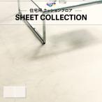クッションフロア 抗菌 抗ウイルス 石目 ストーン 東リ クッションシート 1.8mm厚 182cm巾 ビアンコカララ