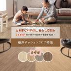 kalada..... каждый день ощущение хороший очень толстый подушка пол подушка пол под дерево антибактериальный sin call 3.5mm толщина 182cm ширина грецкий орех 