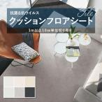  подушка пол антибактериальный sin call камень глаз плитка Stone 1.8mm толщина 182cm ширина no-m Stone 