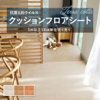  подушка пол антибактериальный sin call камень глаз плитка Stone 1.8mm толщина 182cm ширина терракота 